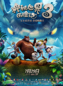 奇米成人影视
